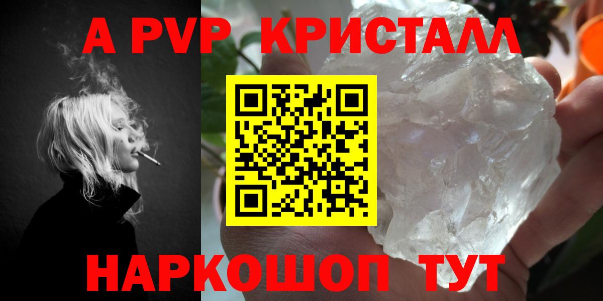 APVP СК Вязьма