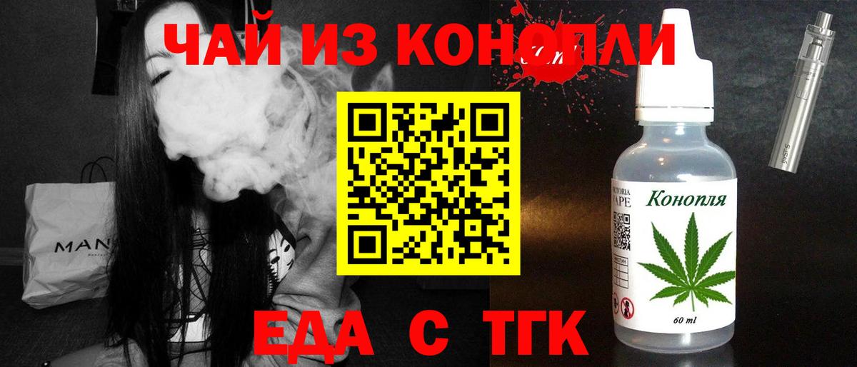 Canna-Cookies конопля  Вход с VPN  Вязьма 