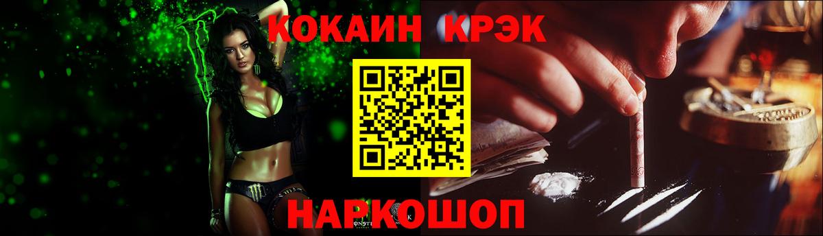 КОКАИН FishScale  Вход с VPN  КОКАИН  Вязьма  Кокаин VHQ 