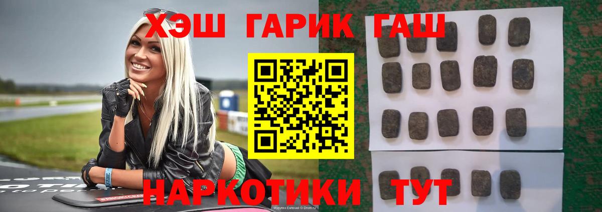 Гашиш Premium Вязьма