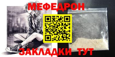 наркотики Бийск