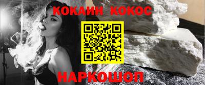 наркотики Бийск
