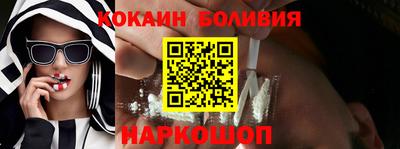 ешки Беслан