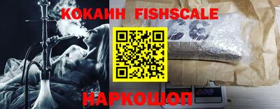 наркотики Бийск