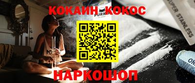 ешки Беслан