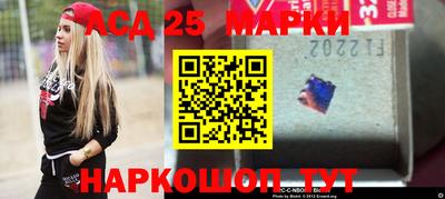 наркотики Бийск