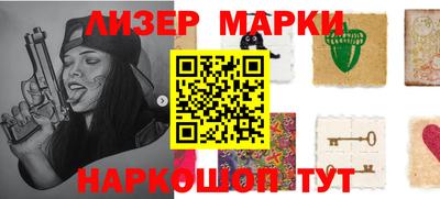 ешки Беслан