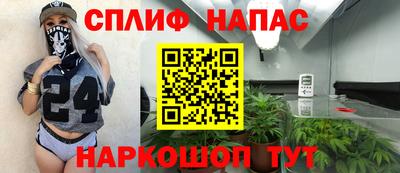 наркотики Бийск