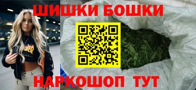наркотики Бийск
