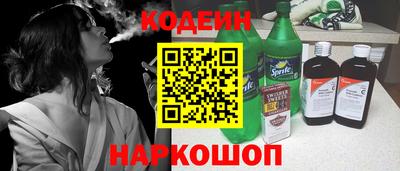 наркотики Бийск