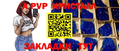 ешки Беслан