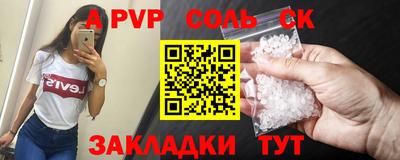 ешки Беслан