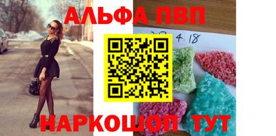 ешки Беслан