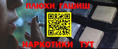 ешки Беслан