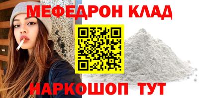 ешки Беслан