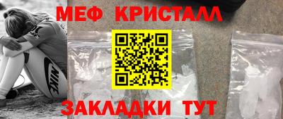 наркотики Бийск