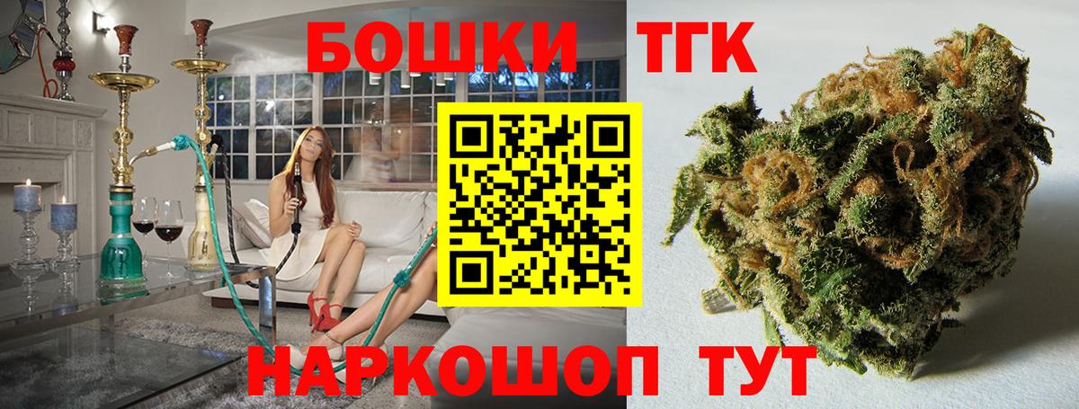 Марихуана White Widow  Вход с VPN  Шишки марихуана планчик  Бошки марихуана марихуана  Вязьма 